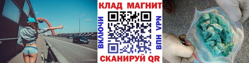 Где можно купить наркотики Гаджиево Кокаин  A PVP  Меф  Гашиш  Конопля 