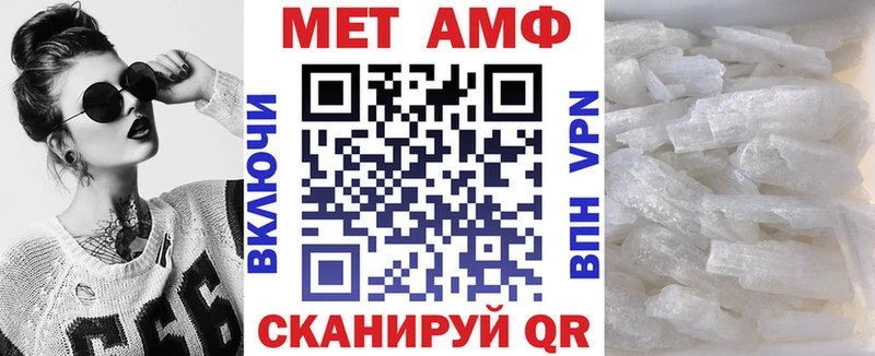 купить наркотики цена  omg вход  АМФ 98%  Гаджиево 