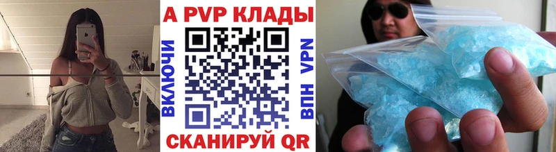 наркотики  Гаджиево  APVP крисы CK 