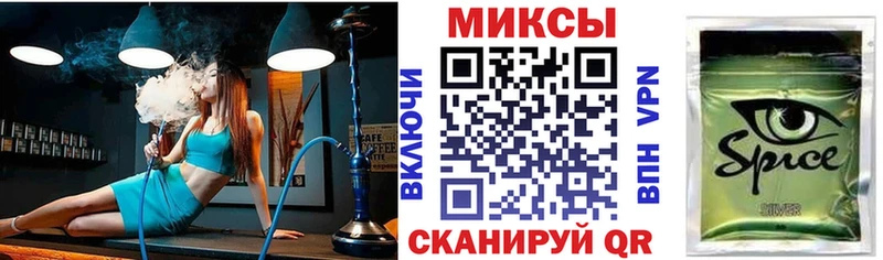 МЕГА ТОР  Гаджиево  Бутират BDO 