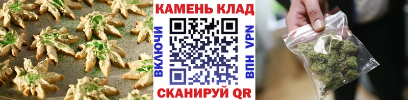 mega ссылки  Гаджиево  Еда ТГК марихуана 