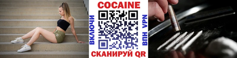 КОКАИН Перу  mega ТОР  Гаджиево 