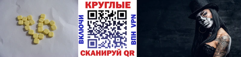 купить закладку  Гаджиево  omg ССЫЛКА  ЭКСТАЗИ 280мг 