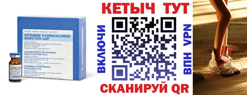 МЕГА   продажа наркотиков  Гаджиево  Кетамин VHQ 