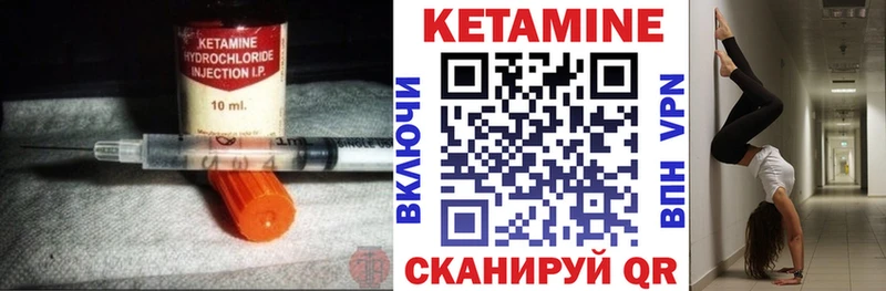 Кетамин VHQ Гаджиево