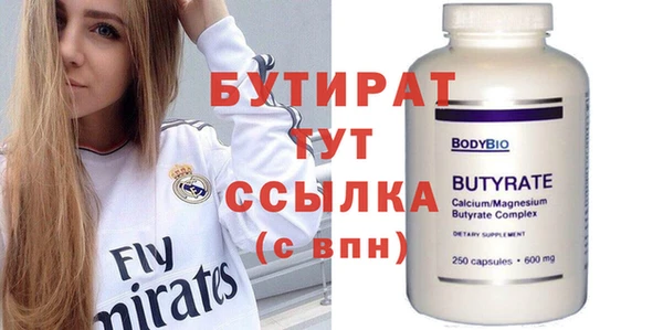трава Магас
