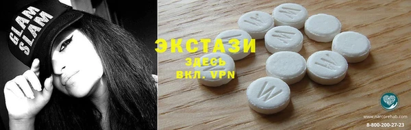 бошки Лиски