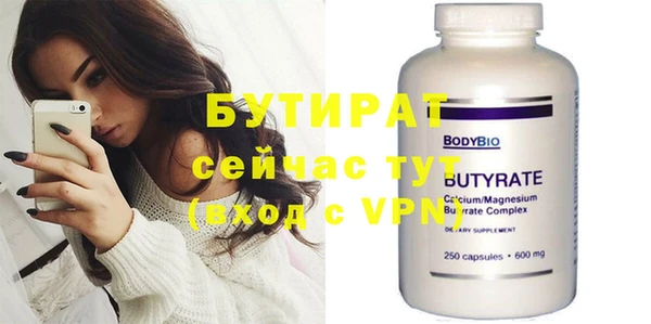 бошки Лиски