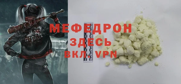 бошки Лиски