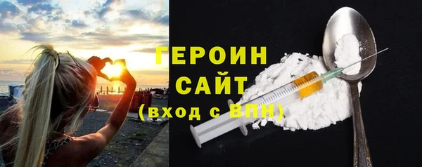 мефедрон VHQ Майский