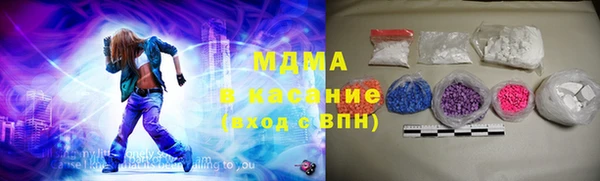 мефедрон VHQ Майский
