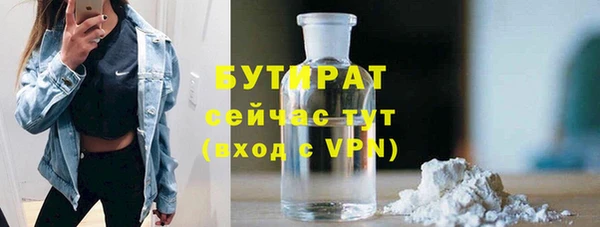 бошки Лиски