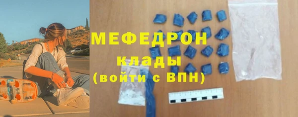 бошки Лиски