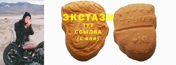 стафф Магадан