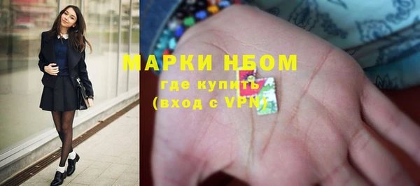 бошки Лиски
