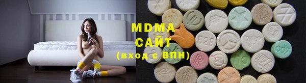 мефедрон VHQ Майский
