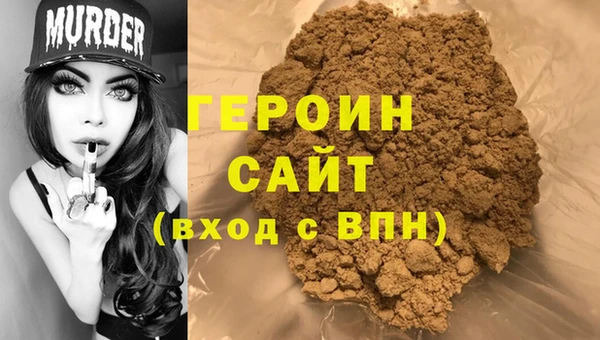 трава Магас
