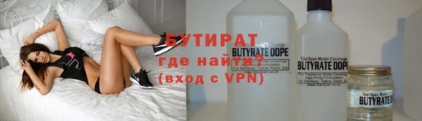 стафф Магадан