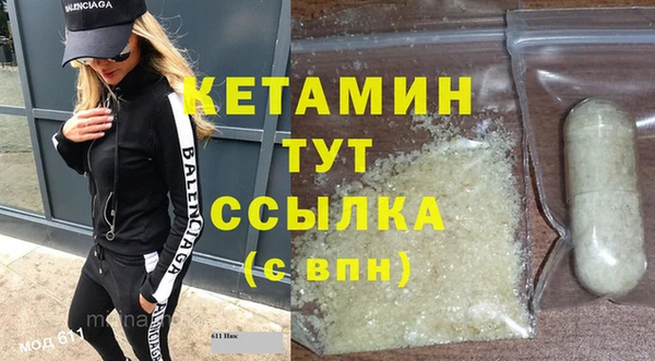 стафф Магадан