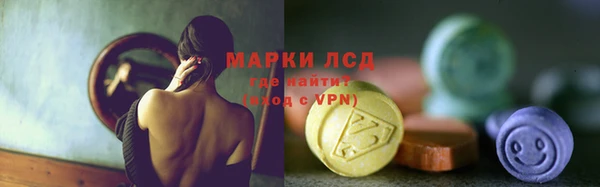 стафф Магадан