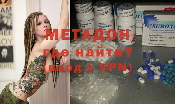 мефедрон VHQ Майский