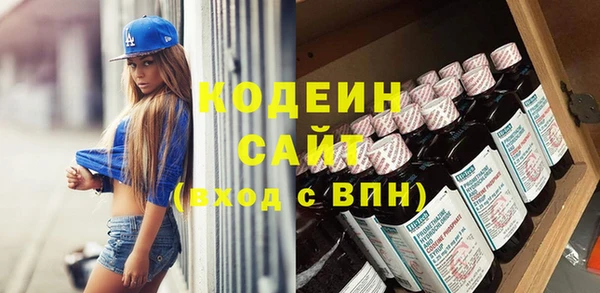 трава Магас