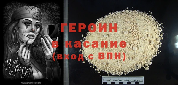 меф Алагир