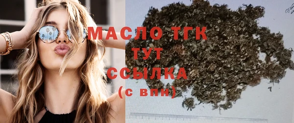 экстази Заволжск