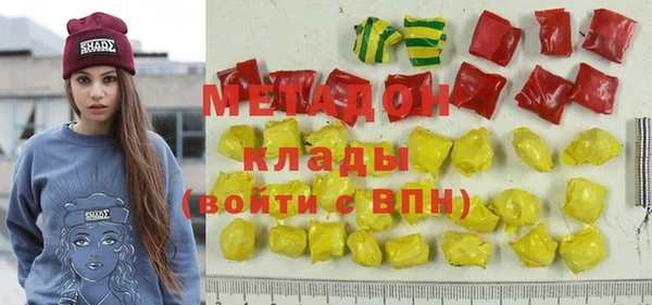стафф Магадан