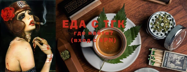 мефедрон VHQ Майский