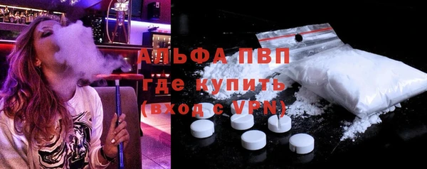 ALPHA-PVP Заволжье