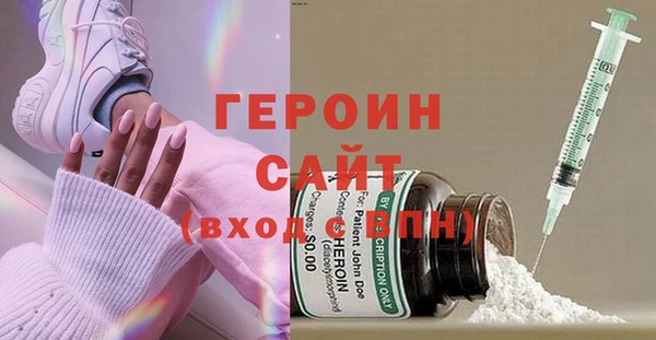 мефедрон VHQ Майский