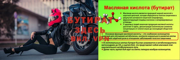 бошки Лиски