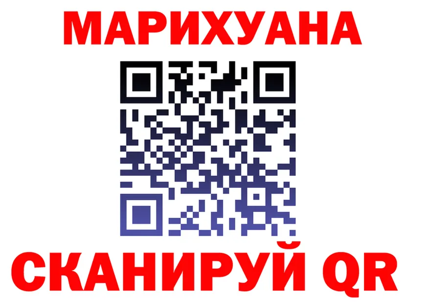 ГАШ гарик ТОР площадка OMG Гаджиево