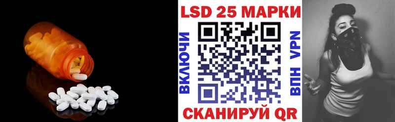 Лсд 25 экстази ecstasy  Гаджиево 
