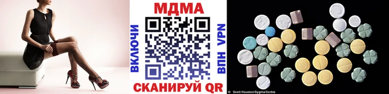 MDMA кристаллы  Гаджиево 