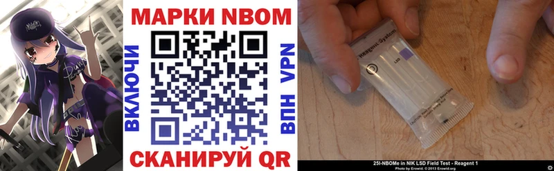 Наркотические марки 1,5мг  Гаджиево 