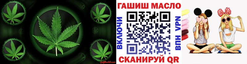 ТГК гашишное масло  Гаджиево 