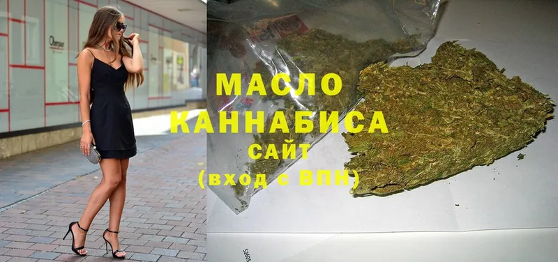 Дистиллят ТГК гашишное масло  где купить наркоту  Гаджиево 